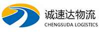 温州到信丰县物流公司